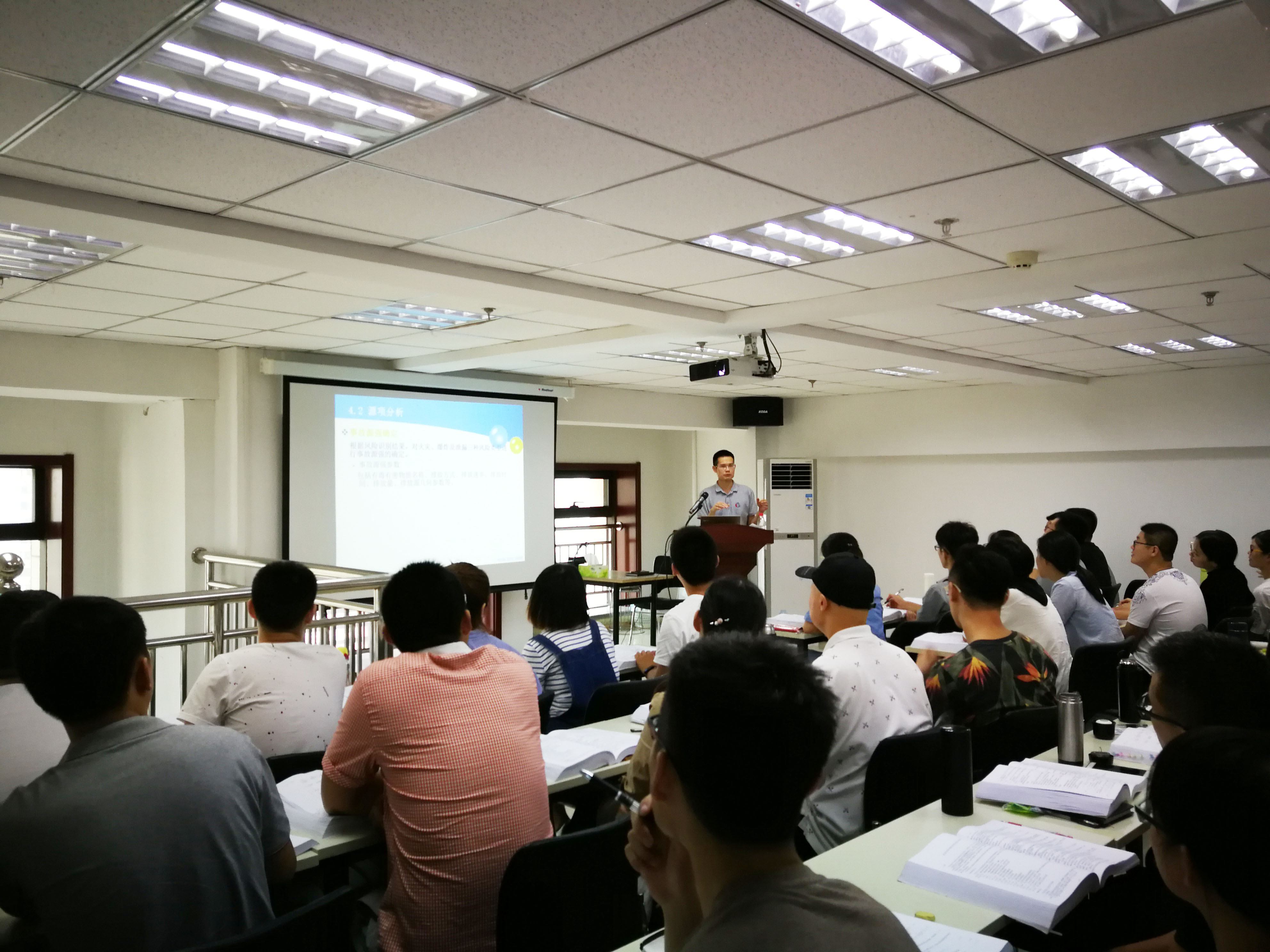 2018年新员工培训-技术负责人授课