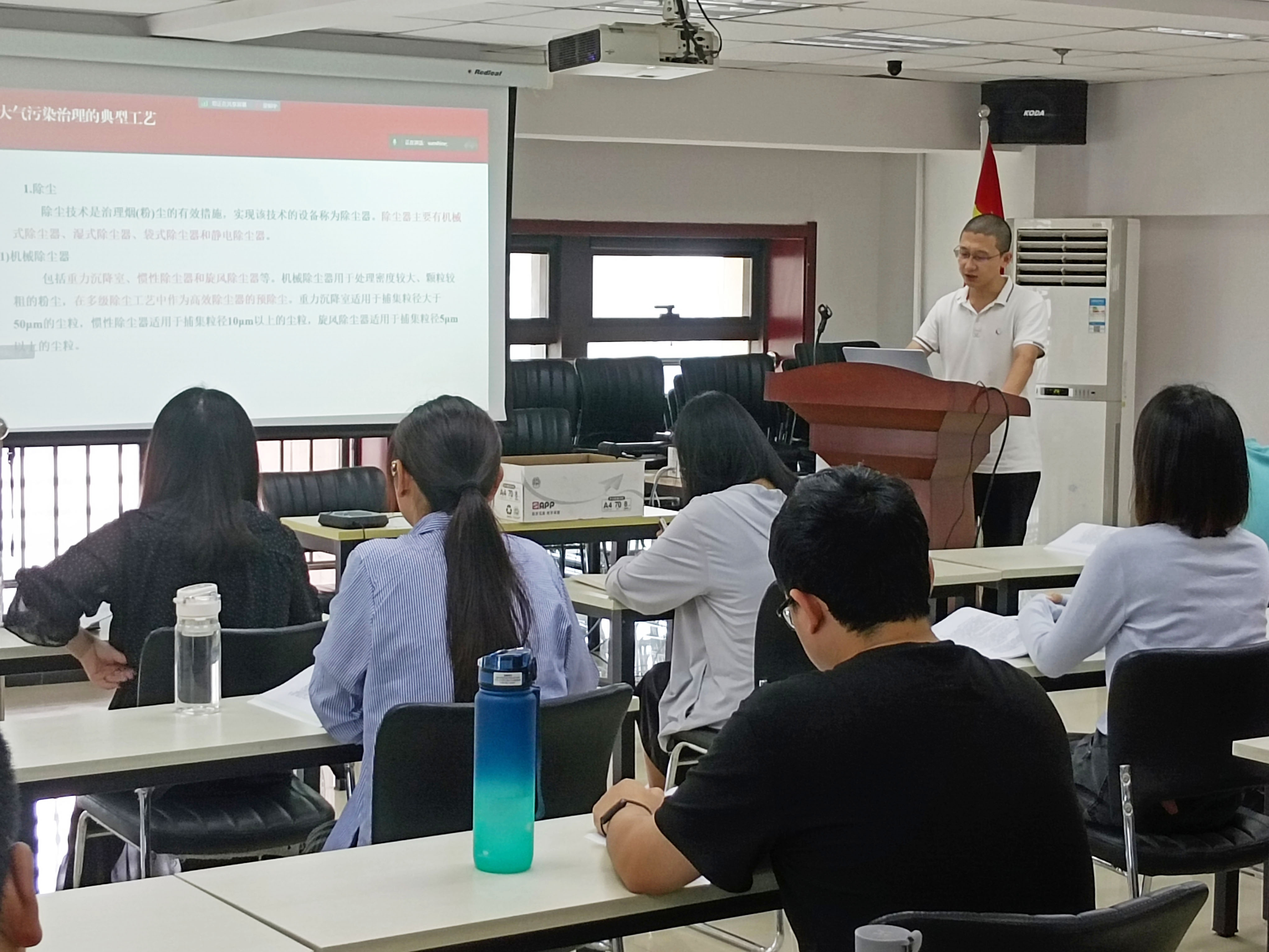2023年新员工培训-技术负责人授课