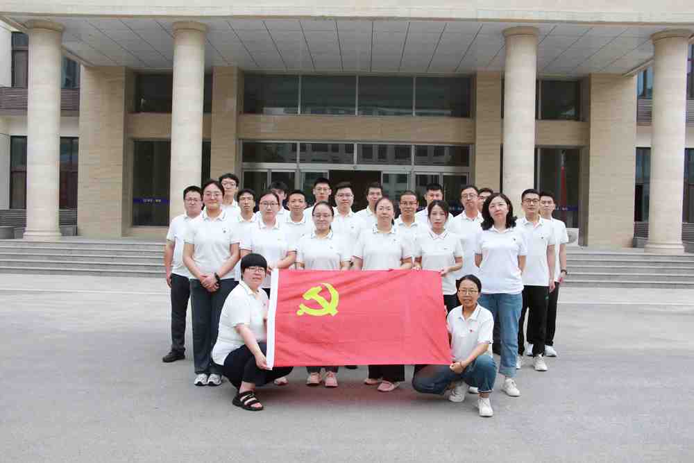 【庆七一·强党性】不忘初心、砥砺前行”党日活动(2025.7.1)