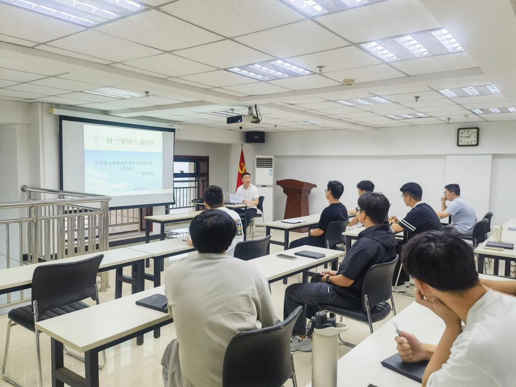 2025年新员工培训-总经理安彪授课